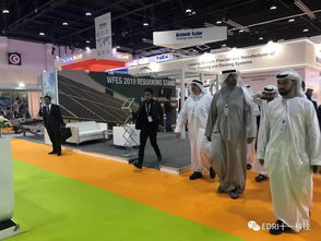 科技賦能未來 十一科技亮相第11屆阿布扎比世界未來能源峰會