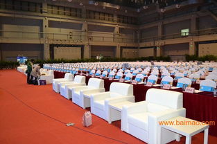 越秀區會展會議高級沙發長條椅貴賓椅出租 品質、服務與價格的綜合考量